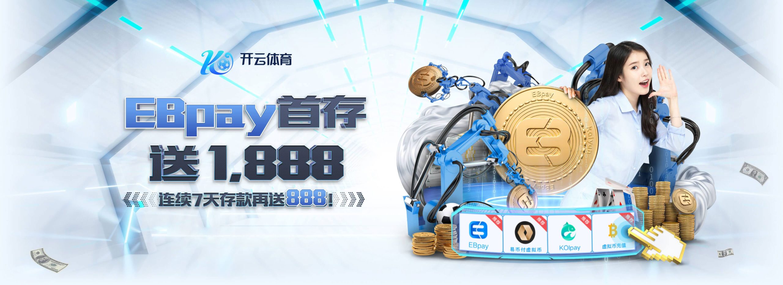 开云体育APP入口 - 官方下载通道